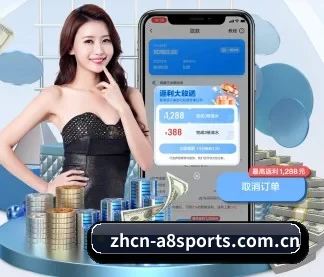 A8体育 APP